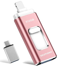 専用アプリ不要 アルバム整理簡単 Phone用USBメモリ 4in1 USBメモリ512GB phone用外付けメモリ 高速USB3.0 タイプc usbメモリー IOS/Android/PC/Macに対応 phone兼用 バックアップ アプリ不要