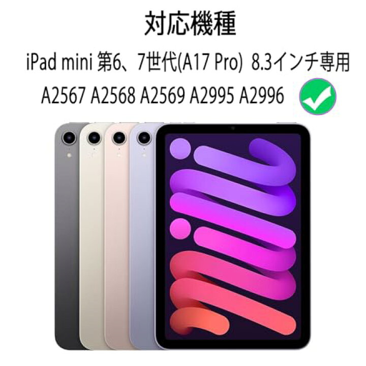 楽天市場】EAMPANG 日本語マジックキーボード for Apple iPad mini 6 7 