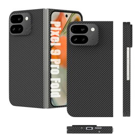 Madoats Google Pixel 9 Pro Fold 対応ケース スマホケース 軍用防弾チョッキ素材 アラミド繊維 カバー 超薄 超軽量 耐衝撃 キズ防止 滑り止め 指紋防止 黄ばみなし 高耐久性 スリム 薄型 ミニマリスト シンプル 高級