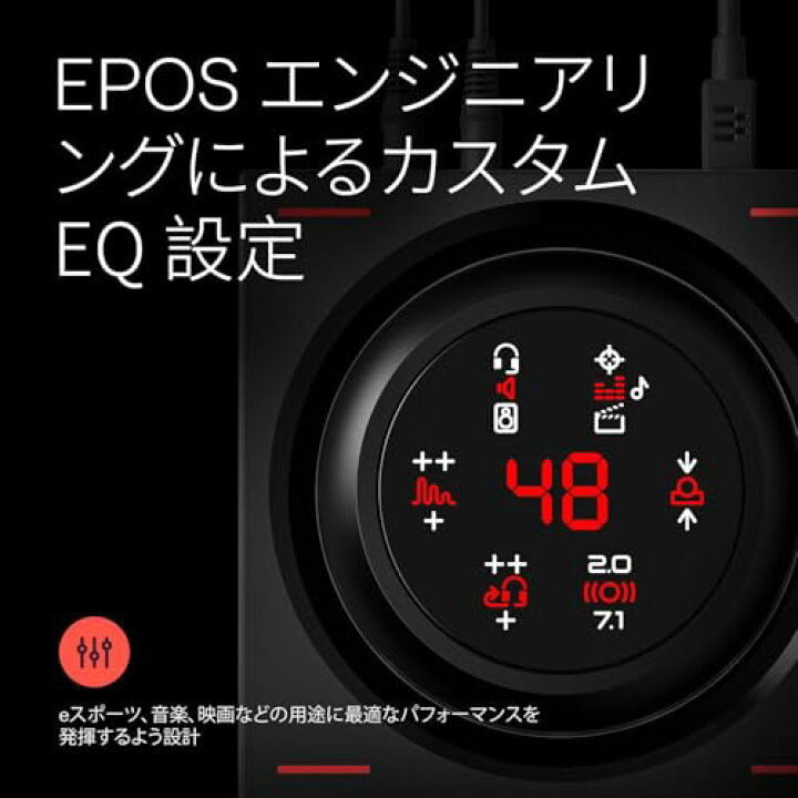 楽天市場】EPOS ゲーミング PC オーディオアンプ GSX 1000 2nd Edition 