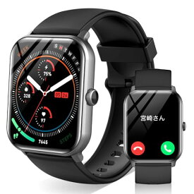 スマートウォッチ iPhone対応 Android対応 Bluetooth5.3 通話機能付き インチ大画面 smart watch 活動量計 音声アシスト 音楽再生 メッセージ/着信通知 多種類運動モード 天気予報 遠隔カメラ 文字盤切替可 スポー