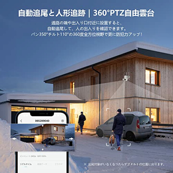 楽天市場】2K超高画素 夜間カラー撮影 COOAU 防犯カメラ 屋外 
