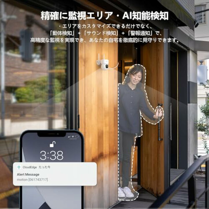 楽天市場】2K超高画素 夜間カラー撮影 COOAU 防犯カメラ 屋外 