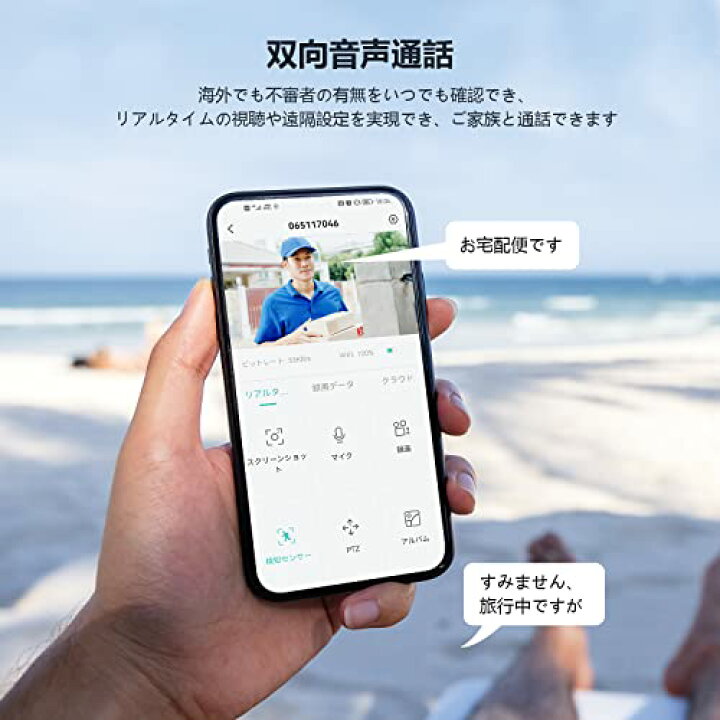 楽天市場】2K超高画素 夜間カラー撮影 COOAU 防犯カメラ 屋外 