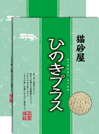 ひのきプラス 7L 2袋セット