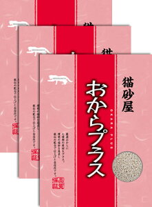 おからプラス 7L 3袋セット