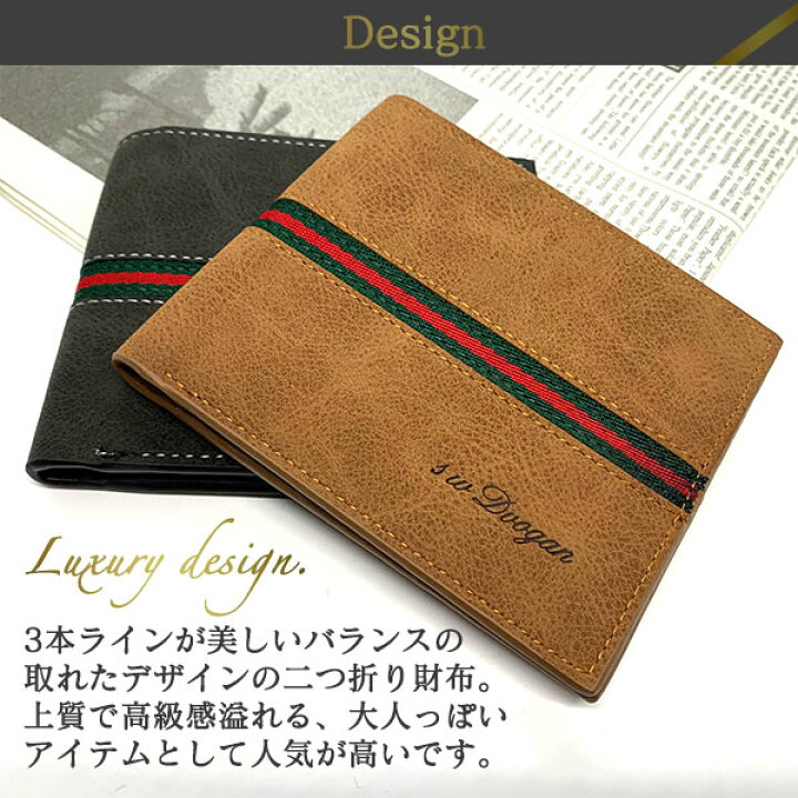 楽天市場 二つ折り財布 メンズ 財布 札入れ 小銭入れなし 薄い 薄型 ブランド 革 レザー 極薄 キャッシュレス お札 カードがたくさん入る クレジットカード 収納 ギフト プレゼント おしゃれ シンプル 社会人 紳士 大学生 高校生 中学生 男の子 スワン雑貨商店