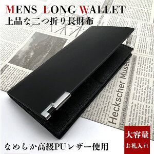 二つ折り財布 大容量 メンズ長財布 通販 人気ランキング 価格 Com