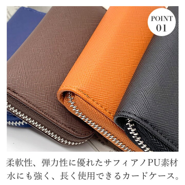 楽天市場】カードケース じゃばら 大容量 スリム メンズ レディース 男女兼用 クレジット 革 レザー コンパクト ファスナー スキミング防止 クレジット ギフト おしゃれ かわいい ミニ財布 社会人 大学生 高校生 OL 主婦 ビジネス カジュアル : スワン雑貨商店 楽天市場】カードケース じゃばら 大容量 スリム メンズ レディース 男女兼用 クレジット 革 レザー コンパクト ファスナー スキミング防止 クレジット ギフト おしゃれ かわいい ミニ財布 社会人 大学生 高校生 OL 主婦 ビジネス カジュアル : スワン雑貨商店
