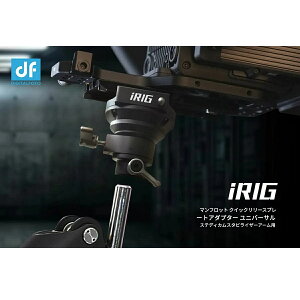 DF DIGITALFOTO IRIG Manfrotto NCbN[Xv[gA_v^[ jo[TXefBJiTiffen Tilta Float GPI ProAMovcamAGlidecamADF THANOS-PROjX^rCU[A[p