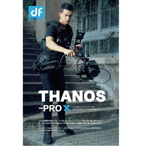 DF DIGITALFOTO THANOS PRO X WoT|[gxXg&A[ 5kg`18kg܂ł̊eWoɑΉ  Ki THANOS-PROX