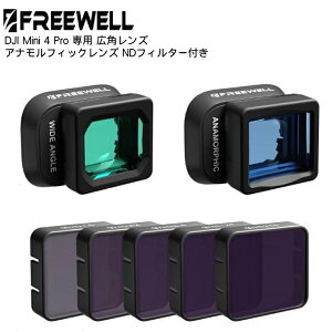 Freewell DJI Mini 4 Pro p LpY AitBbNY NDtB^[t Ki