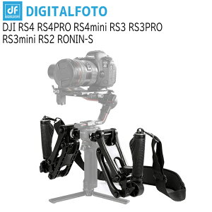DIGITALFOTO DH04-RS2 fAnhObv 莝 ch␳ DJI RS4 RS4PRO RS4mini RS3 RS3PRO RS3mini RS2 RONIN-S ݊  Ki