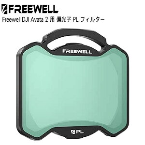 Freewell DJI Avata 2 p Όq PL tB^[ Ki