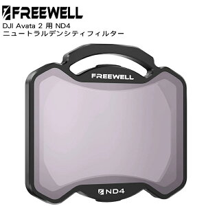 Freewell DJI Avata 2 p ND4 j[gfVeBtB^[ Ki