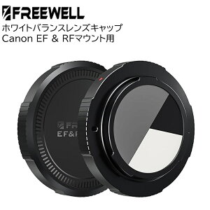 Freewell zCgoXYLbv Canon EF & RF}Egp - mȃJ[Lu[V
