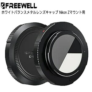 Freewell zCgoX^YLbv Nikon Z}Egp - mȃJ[Lu[V