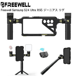 y݌ɏzFreewell Samsung S24 Ultra Ή W[jAX O Genius Rig 360° ] X^rCU[ B_ Or [gRg[  Ki FW-S24U-GVK