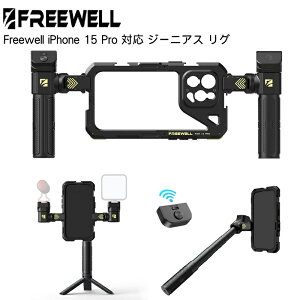 y9/18`24聚P10{Izy݌ɏzFreewell iPhone 15 Pro Ή W[jAX O Genius Rig 360° ] X^rCU[ B_ Or [gRg[  Ki FW-IP15-GVK