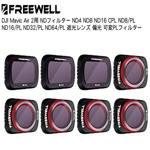 Freewell DJI Mavic Air 2p NDtB^[ ND4 ND8 ND16 CPL ND8/PL ND16/PL ND32/PL ND64/PL ՌY Ό PLtB^[ Vb^[Xs[h ʂ̉ (NDtB^[/PLtB^[) Ki