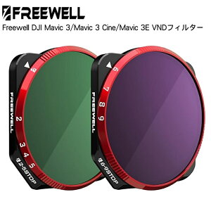Freewell ND 2-5XgbvA6-9Xgbv 2pbN VNDtB^[ JYtB^[ Mavic 3/Mavic 3 Cine/Mavic 3Eƌ݊ (Mavic 3 Classic/Mavic 3 Pro/Mavic 3 Pro CineƂ͌݊܂) K