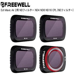 Freewell DJI Mavic Air 2p NDtB^[ ND4 ND8 ND16 CPL (NDtB^[) Ki