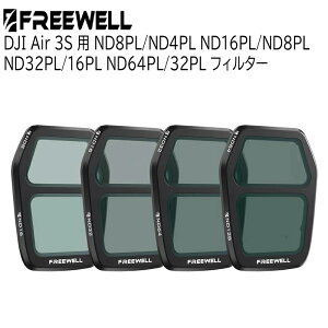 Freewell DJI Air 3Sp NDtB^[ PLtB^[ ND8/ND16 ND16/ND32 ND32/ND64 ND64/ND128 ՌY Vb^[Xs[h(NDtB^[)  Ki FW-A3S-SPLITND