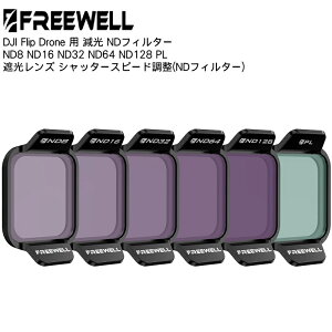 Freewell DJI Flip Drone p  NDtB^[ ND8 ND16 ND32 ND64 ND128 PL ՌY Vb^[Xs[h(NDtB^[)  Ki FW-DFL-STD