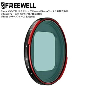 y11/20-27܂ŁP10{IzFreewell Sherpa VND/CPL 3-7 Xgbv Freewell SherpaP[Xƌ݊(iPhoneV[Yp 13/14/15/16ɑΉ) iPhone V[Y P[X & Genius O P[W  Ki FW-SH-3-7ST