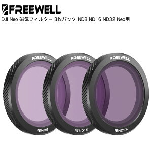 Freewell DJI Neo CtB^[ 3pbN ND8 ND16 ND32 Neop 󒆎ʐ^  Ki FW-NE-STD