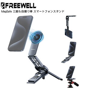 �y2/4�`10�����聚P10�{�I�zFreewell �R���p�N�g MagSafe �O�r�����B��_ �X�}�[�g�t�H���X�^���h- �܂肽���ݎ��AArca MagSafe �݊� �������� �������K�i FW-CMFT