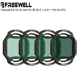y9/18`24聚P10{IzFreewell DJI O4 Air Unit Pro p NDtB^[ 4pbN DJI O4 Air Unit Pro ND8, ND16, ND32, ND64p Vb^[Xs[hăX[Yŉf̂悤ȉf  