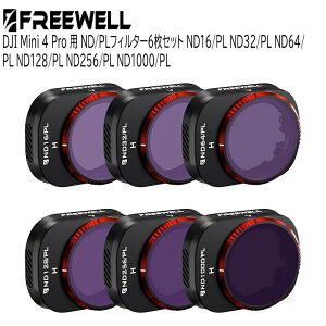 Freewell DJI Mini 4 Pro p ND/PLtB^[6Zbg ND16/PL ND32/PL ND64/PL ND128/PL ND256/PL ND1000/PL Ki  FW-MN4-BRG