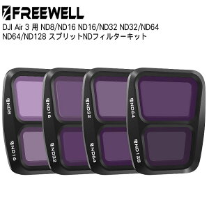 Freewell DJI Air 3 p ND8/ND16 ND16/ND32 ND32/ND64 ND64/ND128 XvbgNDtB^[Lbg 4pbN - WoZ[teNmW[  Ki FW-A3-SPLITND