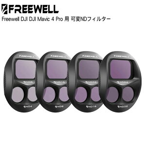 Freewell DJI Mavic 4 Pro p NDtB^[ 4pbN - Wp Split ND8/4 ND16/8 ND32/16 ND64/32 f̂悤ȋ󒆉f̘Ioy Ki  FW-M4P-SPLITND