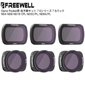 y݌ɏzFreewell Osmo Pocketp \ZLbg ? EV[Y ? 6pbN ND4 ND8 ND16 CPL ND32/PL, ND64/PL JYtB^[ Ki