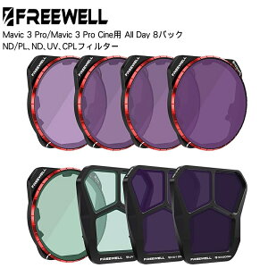 y݌ɏzFreewell Mavic 3 Pro/Mavic 3 Pro Cinep All Day 8pbN ND/PLANDAUVACPLtB^[ Ki