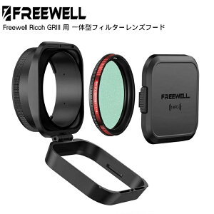 Freewell Ricoh GRIII p ̌^tB^[Yt[h nCubh CPLubN~Xg tB^[ ubN  Ki FW-GRIII-RLH