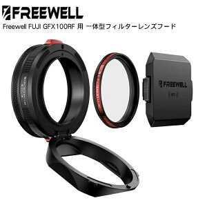 Freewell Leica Q3 43 p ̌^tB^[Yt[h nCubh CPLubN~Xg tB^[ ubN  Ki FW-LQ3-LHCPM