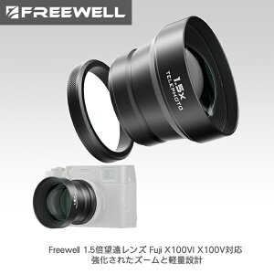 Freewell 1.5{]Y Fuji X100VI X100VΉ ꂽY[ƌyʐ݌v (ubN)  Ki FW-FU-XTP-B