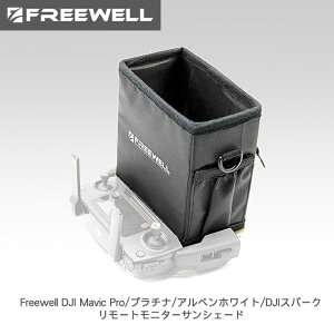 Freewell DJI Mavic Pro/�v���`�i/�A���y���z���C�g/DJI�X�p�[�N�����[�g���j�^�[�T���V�F�[�h