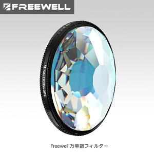 y10/1聚P10{Izy݌ɏzFreewell ؋tB^[ Ki
