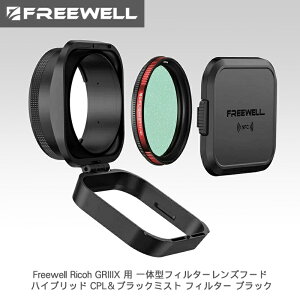 Freewell Ricoh GRIIIX p ̌^tB^[Yt[h nCubh CPLubN~Xg tB^[ ubN  Ki FW-GRIIIX-RLH