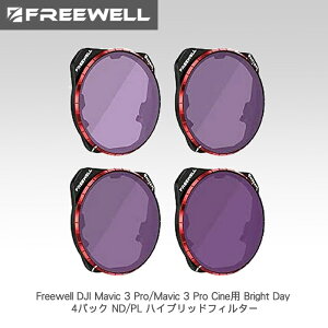 Freewell DJI Mavic 3 Pro/Mavic 3 Pro Cinep Bright Day 4pbN ND/PL nCubhtB^[ Ki