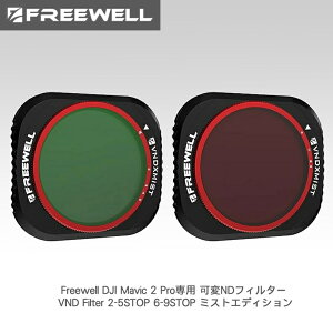 Freewell DJI Mavic 2 Prop NDtB^[ VND Filter 2-5STOP 6-9STOP ~XgGfBV MIST EDITION Ki