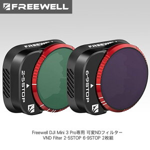 Freewell DJI Mini 3 Prop NDtB^[ VND Filter 2-5STOP 6-9STOP 2g Ki