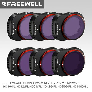 Freewell DJI Mini 4 Pro p ND/PLtB^[6Zbg ND16/PL ND32/PL ND64/PL ND128/PL ND256/PL ND1000/PL Ki  FW-MN4-BRG