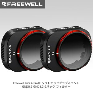 Freewell Mini 4 Prop \tgGbWOfBGgGND0.9 GND1.2-2pbN tB^[ -iʐ^ Ki