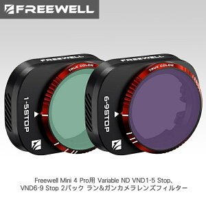 Freewell Mini 4 Prop Variable ND VND1-5 StopAVND6-9 Stop 2pbN &KJYtB^[ Ki