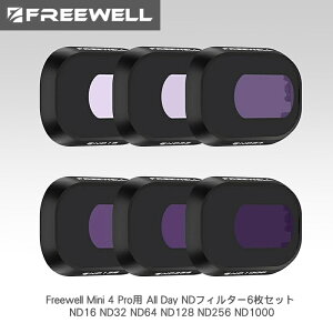 y݌ɏzFreewell Mini 4 Prop All Day NDtB^[6Zbg ND16 ND32 ND64 ND128 ND256 ND1000 j[gJ[IveBNX WoZ[teNmW[ Ki  FW-MN4-ALD